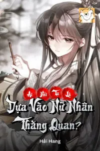 Ai Nói Ta Là Dựa Vào Nữ Nhân Thăng Quan? book cover
