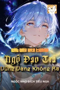 Bắt Đầu Hợp Thành Ngộ Đạo Trà, Vững Vàng Không Ra book cover