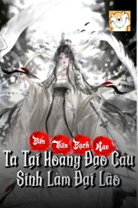 Biến Thân Bạch Mao: Ta Tại Hoàng Đạo Cầu Sinh Làm Đại Lão book cover