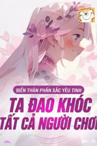 Biến Thân Phấn Sắc Yêu Tinh, Ta Đao Khóc Tất Cả Người Chơi book cover