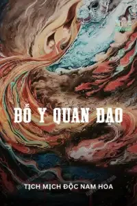 Bố Y Quan Đạo book cover