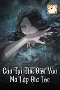 Cẩu Tại Thế Giới Yêu Ma Lập Gia Tộc book cover