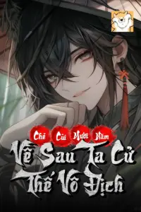 Chẻ Củi Mười Năm Về Sau Ta Cử Thế Vô Địch book cover