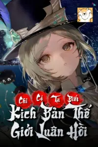 Bìa truyện [Dịch] Chỉ Có Ta Biết Kịch Bản Thế Giới Luân Hồi