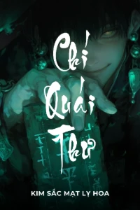 Chí Quái Thư book cover