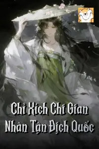 Chỉ Xích Chi Gian Nhân Tận Địch Quốc book cover