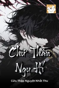 Chư Thần Ngu Hí book cover