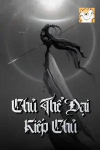 Chủ Thể Đại Kiếp Chủ book cover