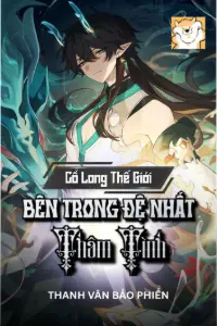 Cổ Long Thế Giới Bên Trong Đệ Nhất Thâm Tình book cover