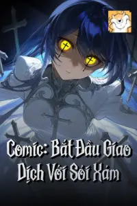 Comic: Bắt Đầu Giao Dịch Với Sói Xám book cover