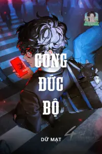 Công Đức Bộ book cover
