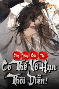 Công Pháp Của Ta Có Thể Vô Hạn Thôi Diễn! book cover