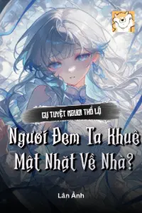 Cự Tuyệt Ngươi Thổ Lộ, Ngươi Đem Ta Khuê Mật Nhặt Về Nhà? book cover