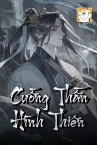 Cuồng Thần Hình Thiên book cover