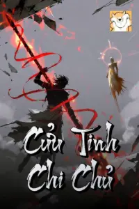 Cửu Tinh Chi Chủ book cover