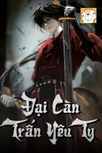 Đại Càn Trấn Yêu Ty book cover