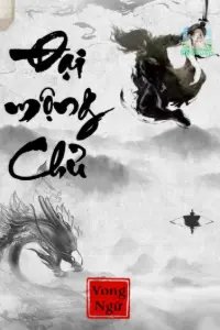 Đại Mộng Chủ book cover