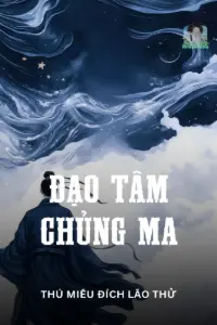 Đạo Tâm Chủng Ma book cover