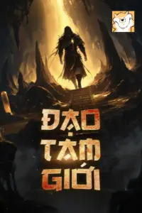 Ta Tại Tu Hành Thế Giới Làm Cổ Thần book cover