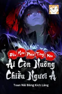 Đều Mưu Phản Tông Môn, Ai Còn Nuông Chiều Ngươi A book cover
