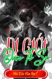 Dị Giới Dược Tề Sư book cover