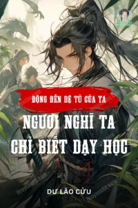 Động Đến Đệ Tử Của Ta, Ngươi Nghĩ Ta Chỉ Biết Dạy Học? book cover
