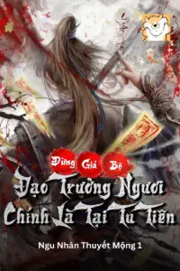 Đừng Giả Bộ, Đạo Trưởng Ngươi Chính Là Tại Tu Tiên book cover