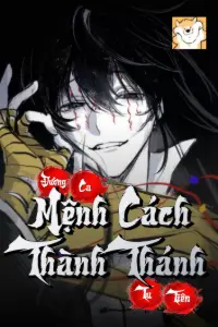 Đường Ca Tu Tiên, Mệnh Cách Thành Thánh book cover