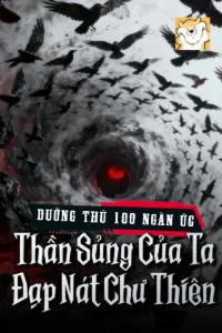 Dưỡng Thú 100 Ngàn Ức, Thần Sủng Của Ta Đạp Nát Chư Thiên book cover
