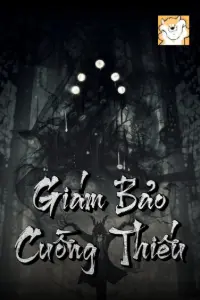Giám Bảo Cuồng Thiếu book cover