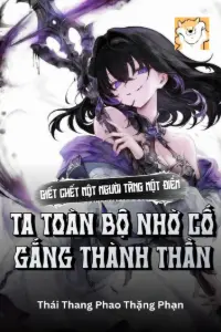 Giết Chết Một Người Tăng Một Điểm, Ta Toàn Bộ Nhờ Cố Gắng Thành Thần book cover