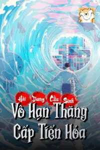 Hải Dương Cầu Sinh: Vô Hạn Thăng Cấp Tiến Hóa book cover