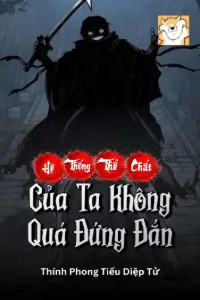 Hệ Thống: Thể Chất Của Ta Không Quá Đứng Đắn book cover
