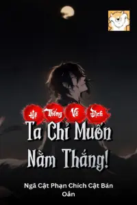Hệ Thống Vô Địch? Ta Chỉ Muốn Nằm Thắng! book cover