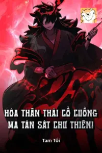 Hóa Thân Thái Cổ Cuồng Ma, Tàn Sát Chư Thiên! book cover