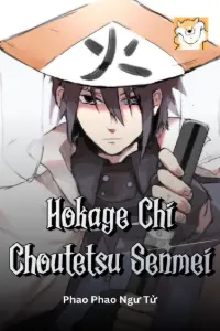 Hokage Chi Choutetsu Senmei book cover