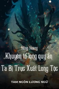 Hồng Hoang: Khuyên Tổ Long Quy Ẩn, Ta Bị Trục Xuất Long Tộc book cover