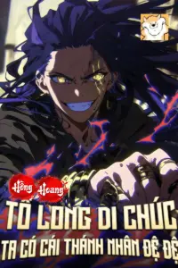 Hồng Hoang: Tổ Long Di Chúc, Ta Có Cái Thánh Nhân Đệ Đệ book cover