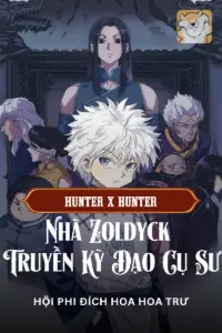 Hunter X Hunter: Nhà Zoldyck Truyền Kỳ Đạo Cụ Sư book cover