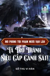 Mô Phỏng Tội Phạm Mười Vạn Lần: Ta Trở Thành Siêu Cấp Cảnh Sát! book cover