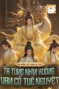 Mô Phỏng Trở Thành Sự Thật, Ta Từng Nhìn Xuống Vạn Cổ Tuế Nguyệt? book cover