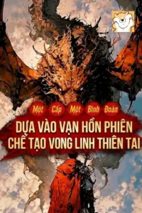 Một Cấp Một Binh Đoàn, Ta Dựa Vào Vạn Hồn Phiên Chế Tạo Vong Linh Thiên Tai book cover