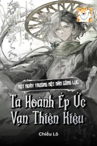 Một Ngày Trướng Một Năm Công Lực, Ta Hoành Ép Ức Vạn Thiên Kiêu book cover