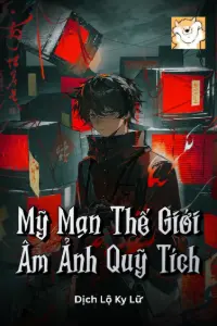 Mỹ Mạn Thế Giới Âm Ảnh Quỹ Tích book cover