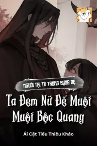 Người Tại Từ Trong Bụng Mẹ: Ta Đem Nữ Đế Muội Muội Bộc Quang book cover