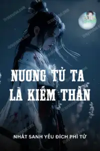 Nương tử ta là Kiếm Thần book cover