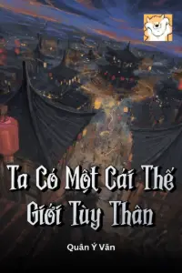 Phàm Nhân: Ta Có Một Cái Thế Giới Tùy Thân book cover