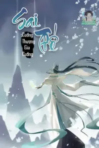 Sai Thế book cover