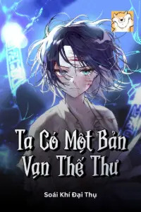 Ta Có Một Bản Vạn Thế Thư book cover