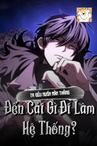 Ta Đều Muốn Nằm Thẳng, Đến Cái Gì Đi Làm Hệ Thống? book cover